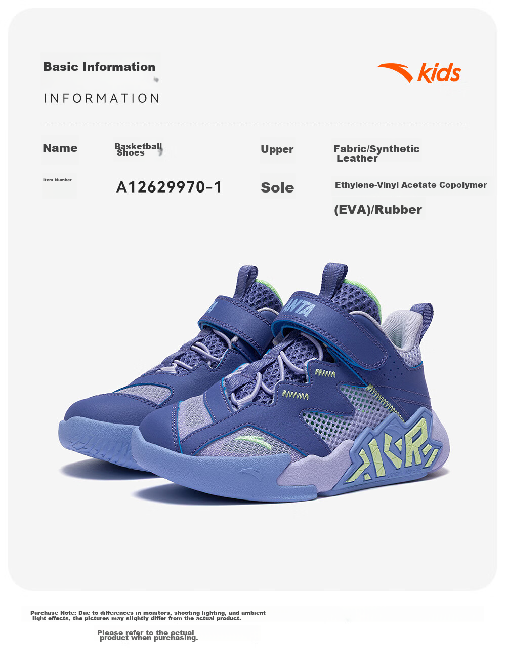 Anta Kids Boys Sports Shoes 2026 Summer Breathable Mesh Durable Cement Basketball Shoes A12629970 8